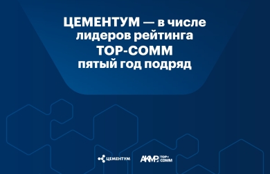 рейтинг TOP-COMM 2026